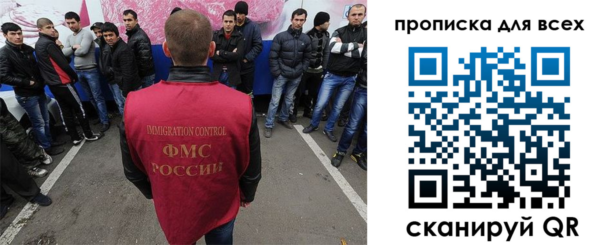 временная регистрация адрес в Строителе